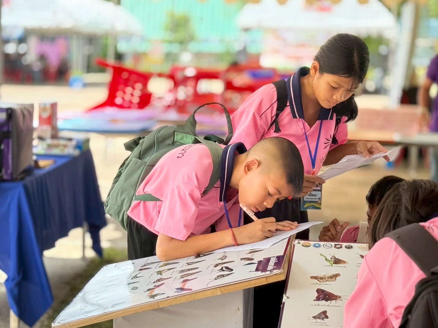 กิจกรรม