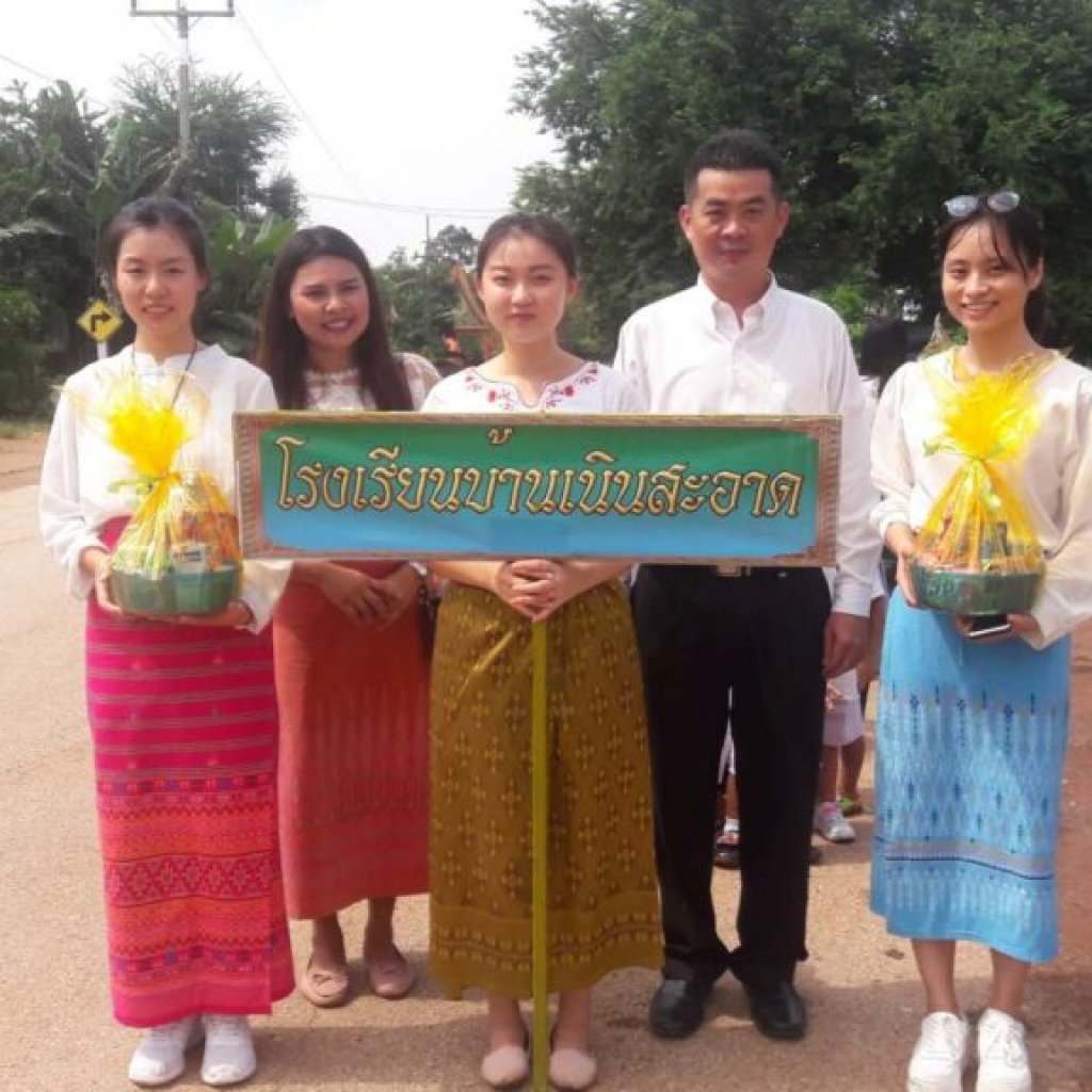 Volunteer’s experiences by Halo 2018@Bannernsa-ad School, Thailand