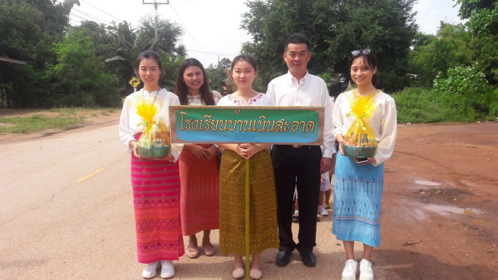 Volunteer’s experiences by Halo 2018@Bannernsa-ad School, Thailand