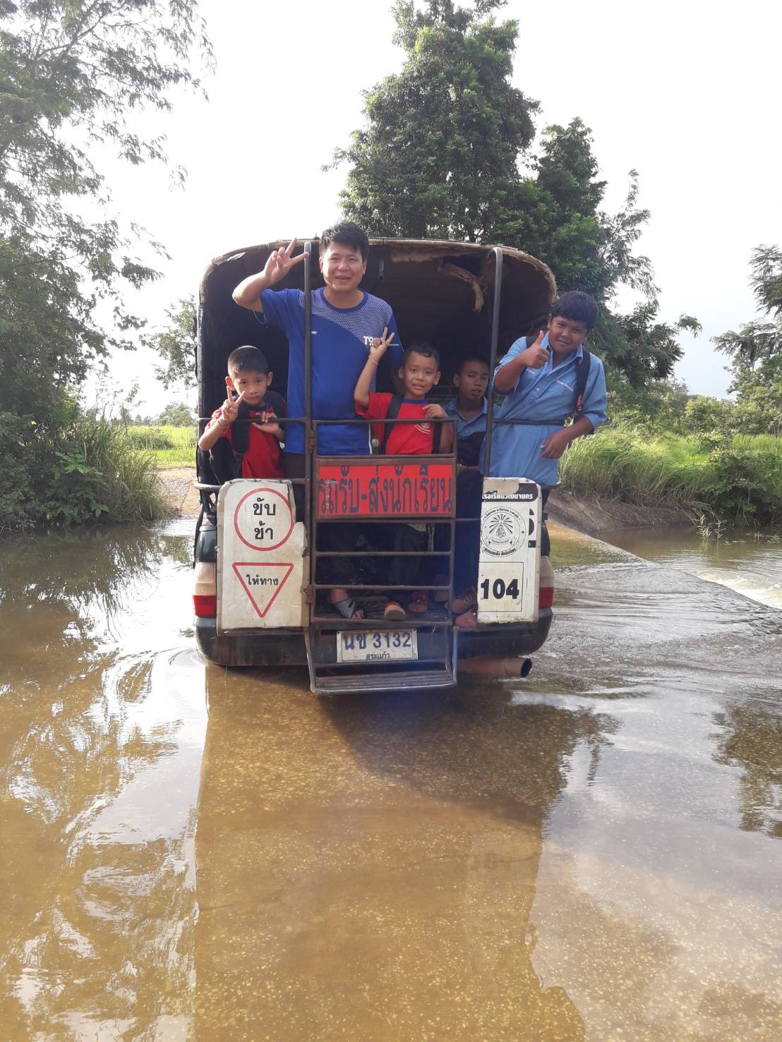 MOVED FOR TODAY by Francis Brown@ Banpongcom School, Thailand