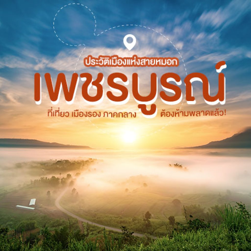 与威迁武里的一次温柔邂逅 by By Yanpeng Li from Sampanvitthana School , Phetchaboon Province