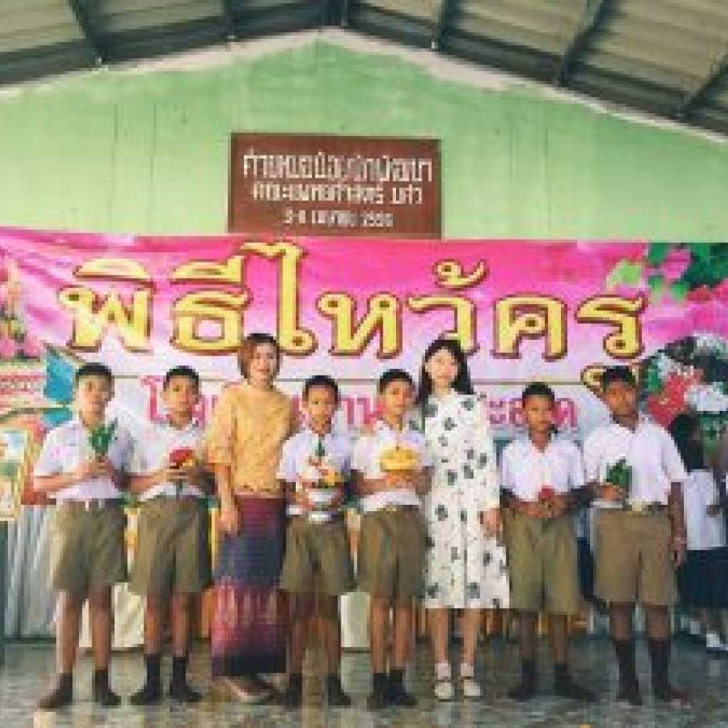 Chelsea’s first week at Banneansa-ad .Sakeao 2018