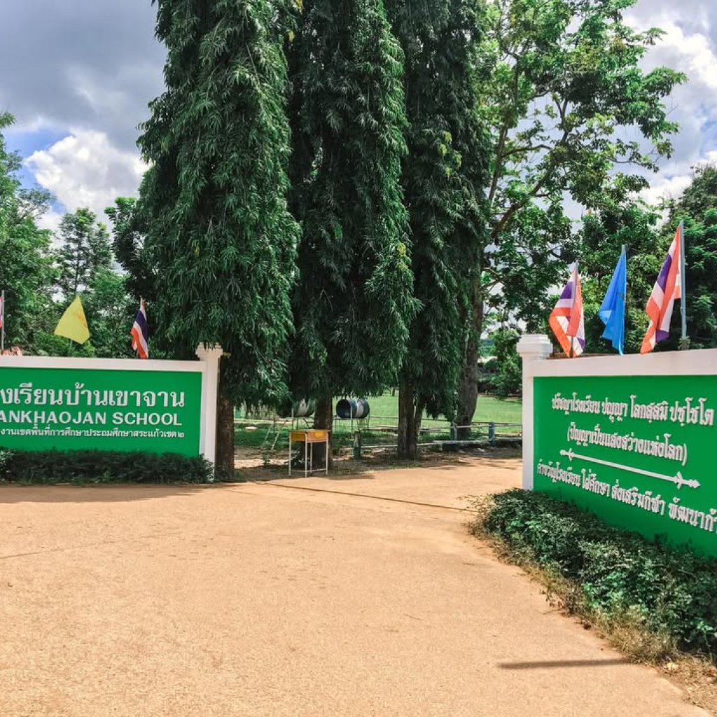 第一次出国 第一次义工 第一次放飞自我 My Volunteer experience in Thailand อาสาสมัครนานาชาติ รร.บ้านเขาจาน จ.สระแก้ว ม.ค. 2018