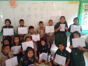 《在泰国认识你 Kanchanaburi(北碧府)》  Volunteer Experiences at Bansamyod School, Thailand Author: Yunhe Sun 孙云鹤