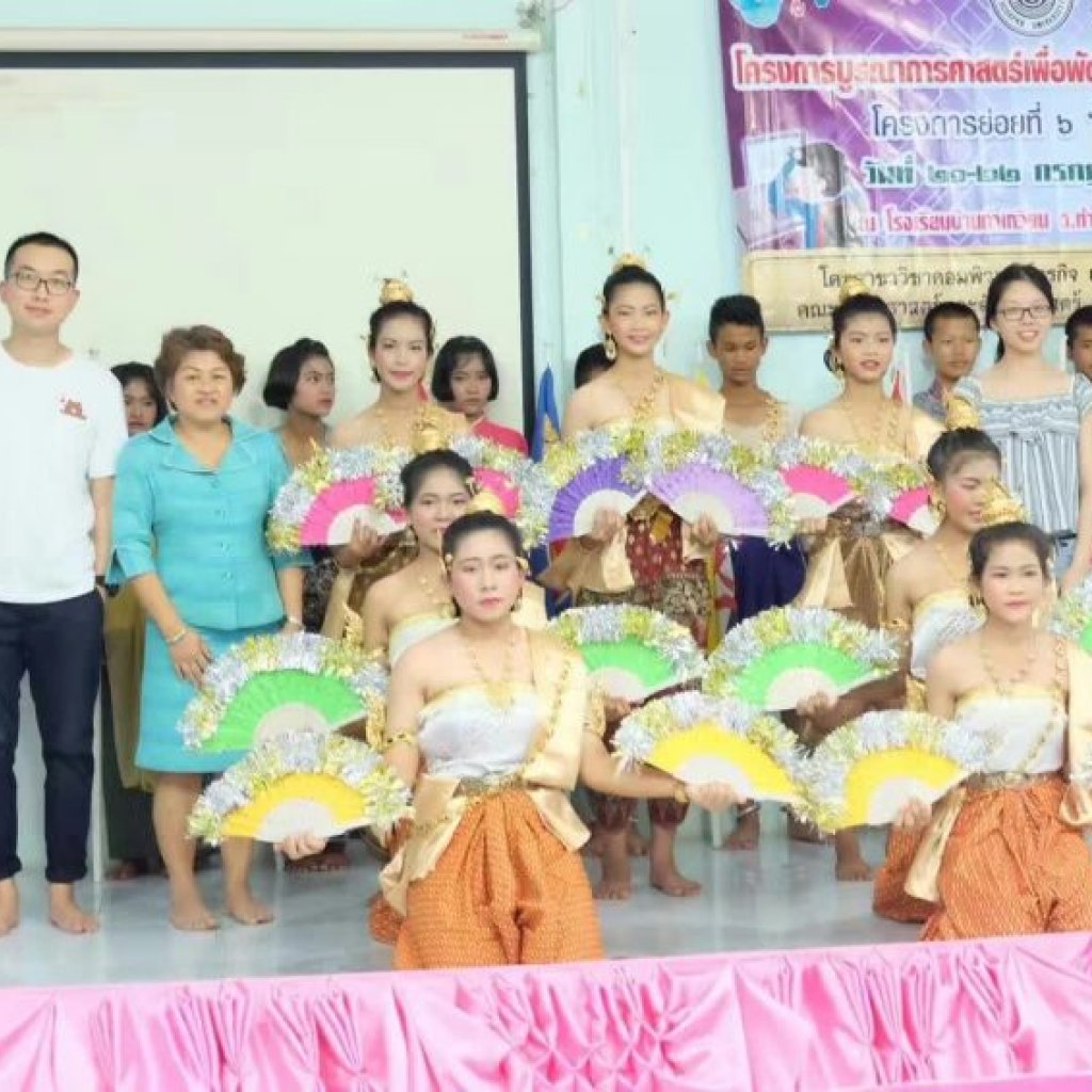 有一个地方 只有我们知道 Somewhere Only We Know by 王婷/Wang Ting at ICCVTT