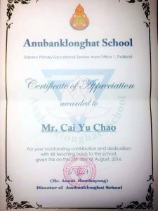 说走就走的义工旅行” THE JOURNEY of Volunteering Life by Cai Yuchao