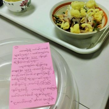 บันทึกการเดินทางของคนล่าฝัน แลกเปลี่ยนเรียนรู้อาสาสมัคร ณ วัดชัยยะธรรมะวิหาร ลาสเวกัส สหรัฐอเมริกา by ครูไทยในต่างแดน2018