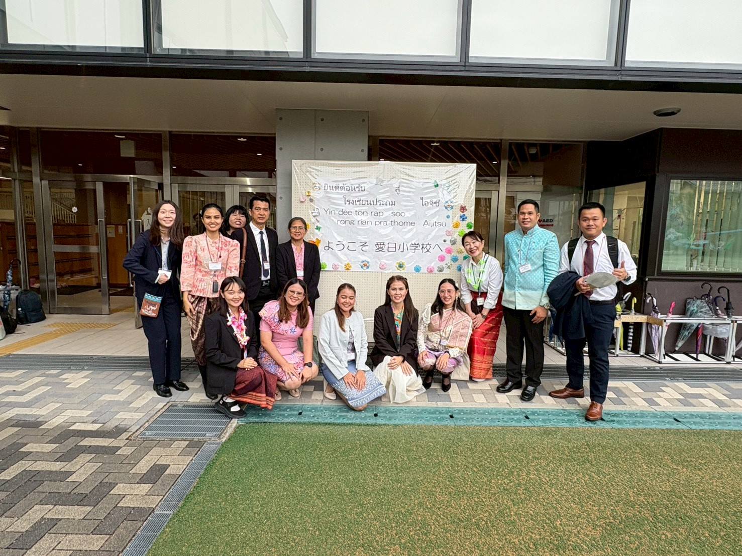 (ญี่ปุ่น) ครั้งที่ ๑๑ ประจำปี พ.ศ. ๒๕๖๘  ของ นายวิชัย นนทการ ผู้อำนวยการชำนาญพิเศษ โรงเรียนบ้านคลองมะนาว สังกัดสำนักงานเขตพื้นที่การประถมศึกษาสระแก้ว เขต ๒