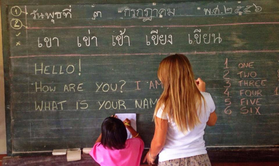 วิสัยทัศน์ปัจจุบัน: ICCVTT Short-Term Exchange Programme