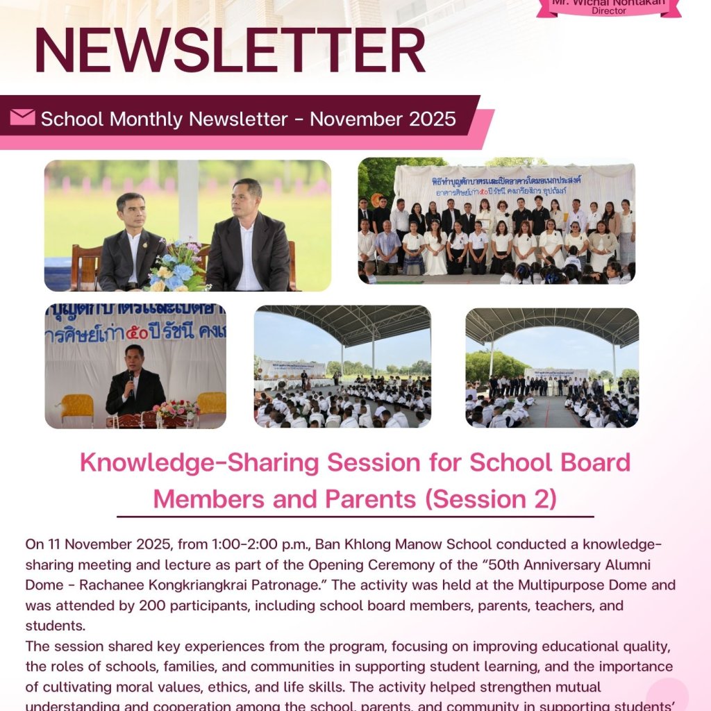 Knowledge-Sharing Session for School Board Members and Parents (Session 2)