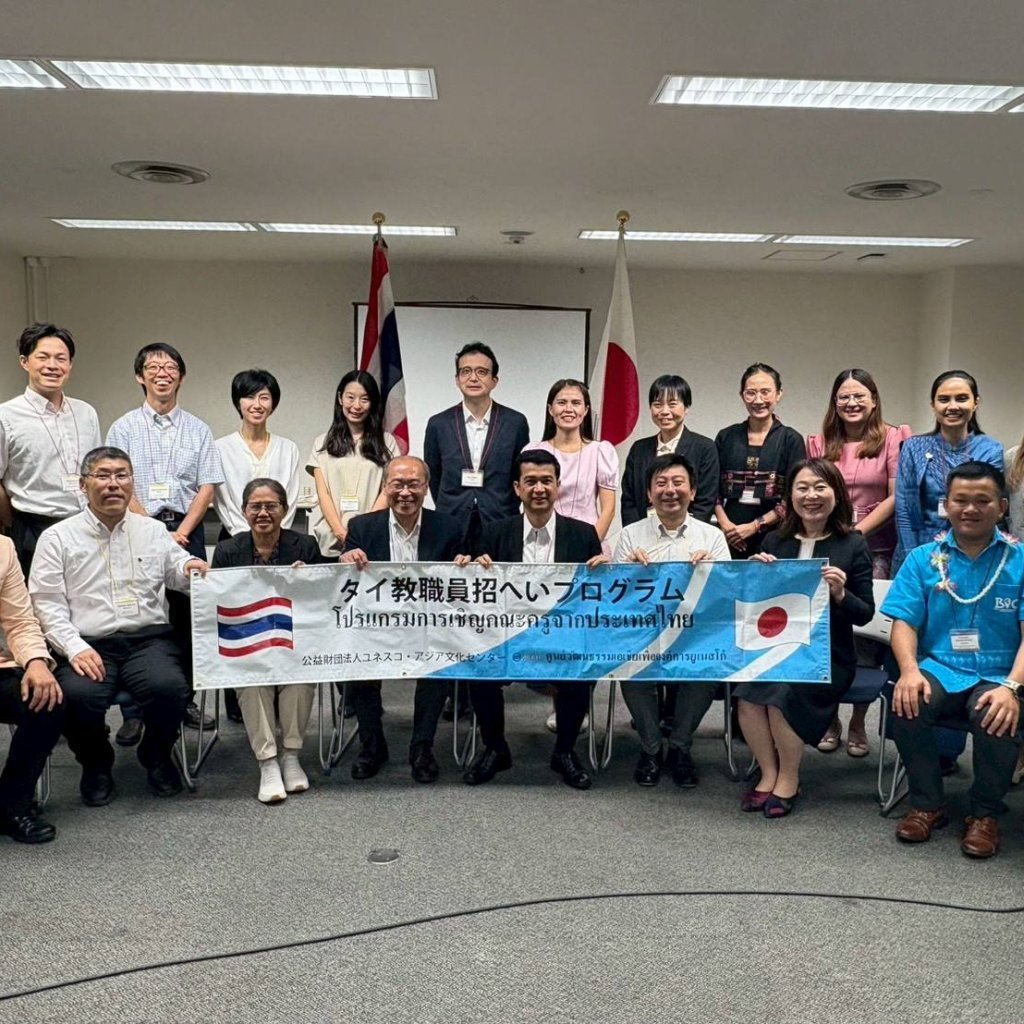 The 11th Study Visit to Japan (2025) By Mr. Wichai Nonthakan Senior Professional Level Director, Ban Klong Manao School Under the Primary Educational Service Area Office Sakaeo, Zone 2