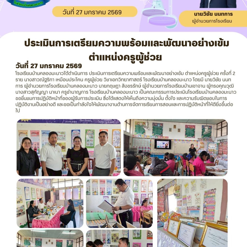 ProfessionalDevelopment