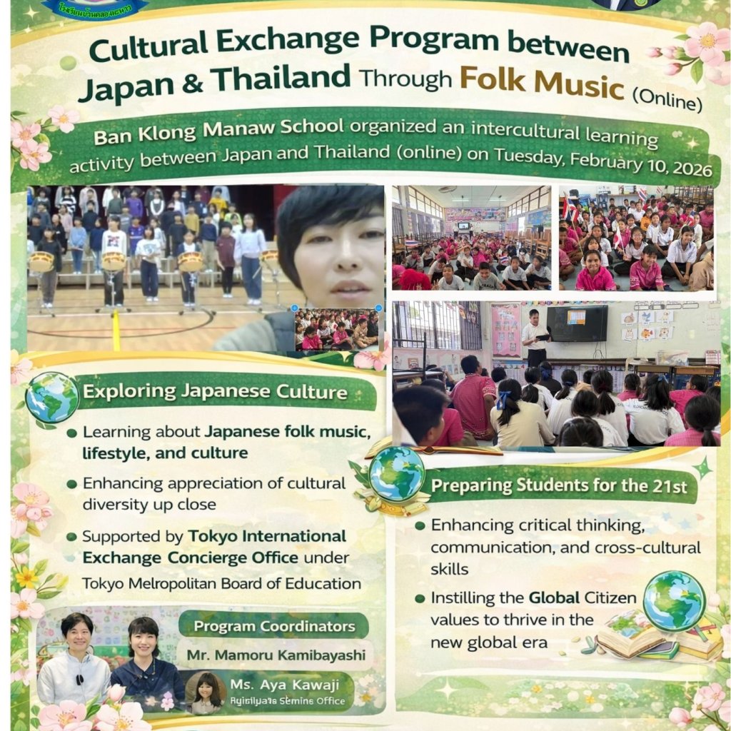 Japan–Thailand Cultural Exchange Activity