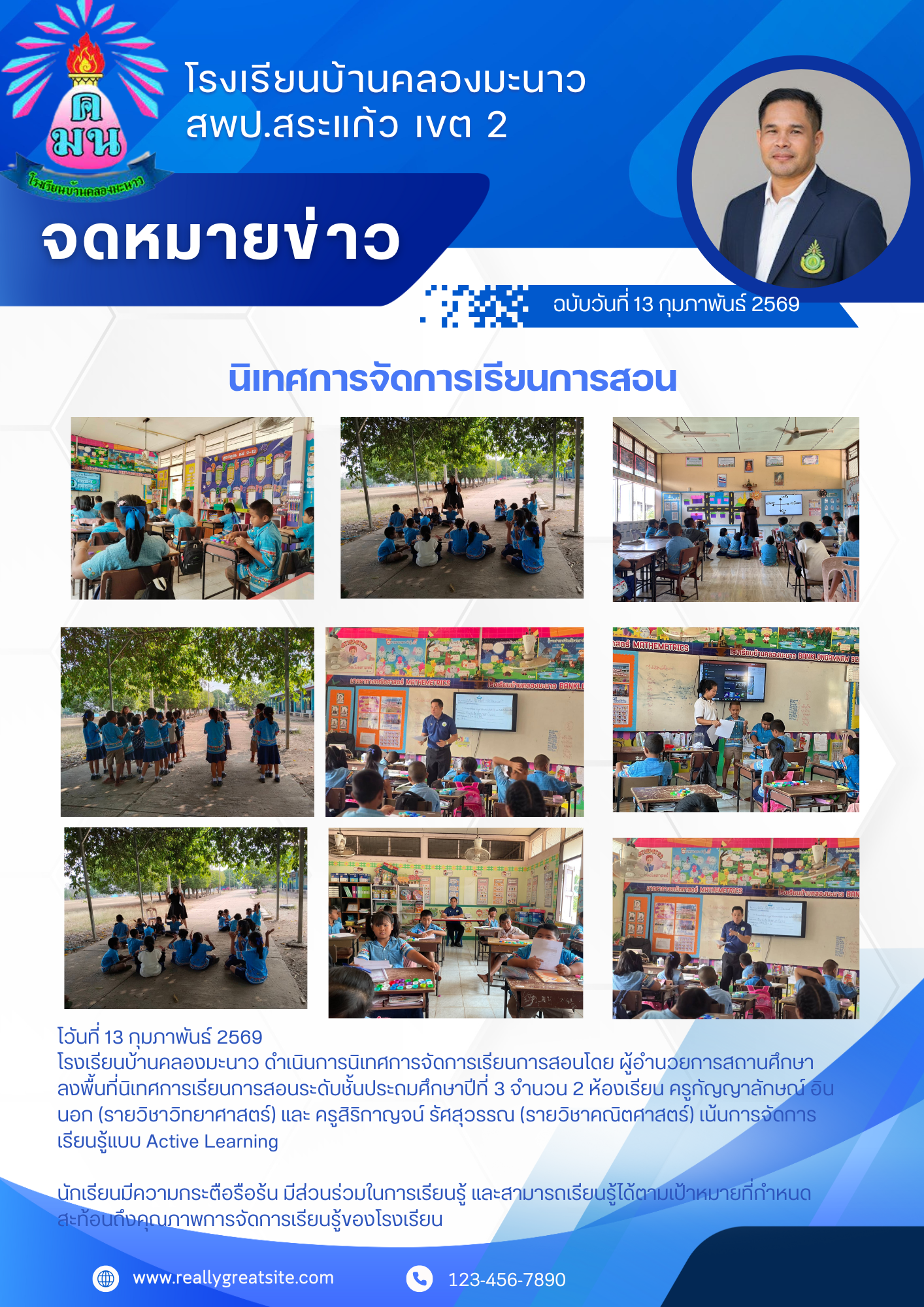 Conducts Classroom Observations