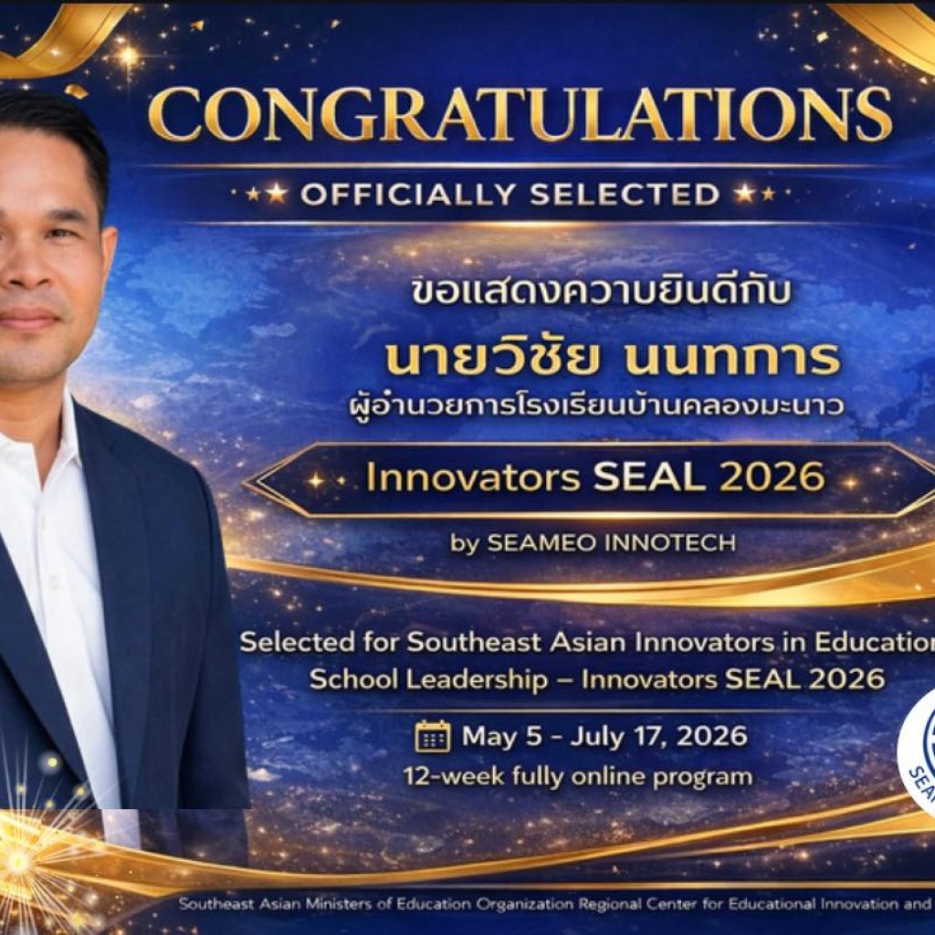 Congratulations on a Milestone Achievement in the ASEAN Region!