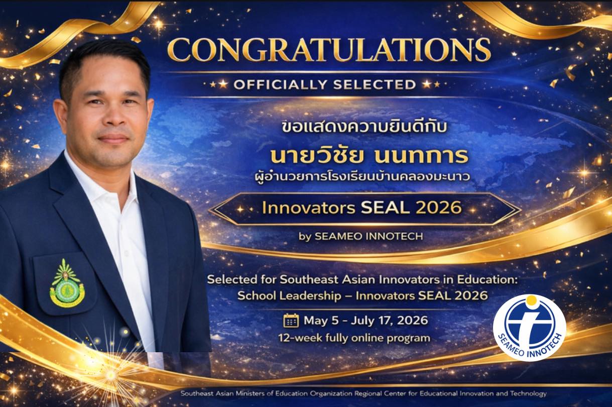 Congratulations on a Milestone Achievement in the ASEAN Region!