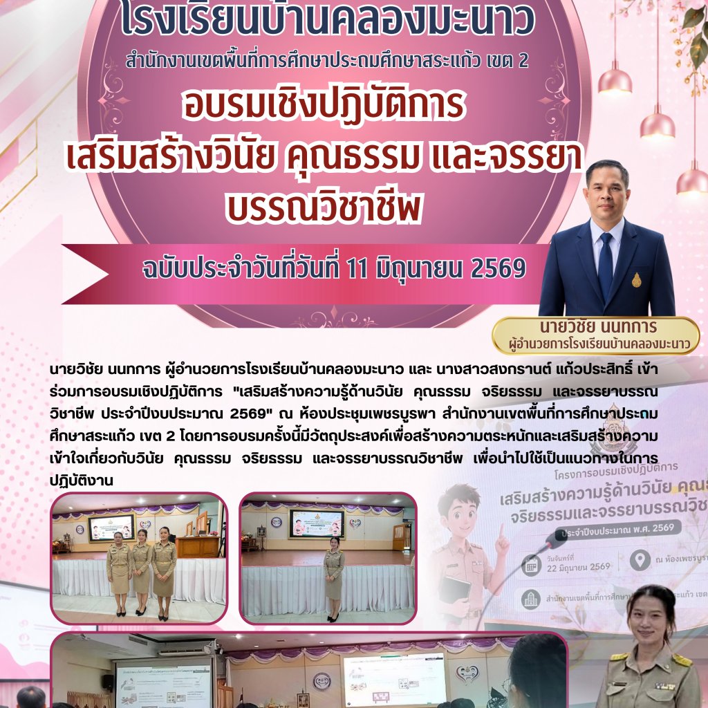 service image