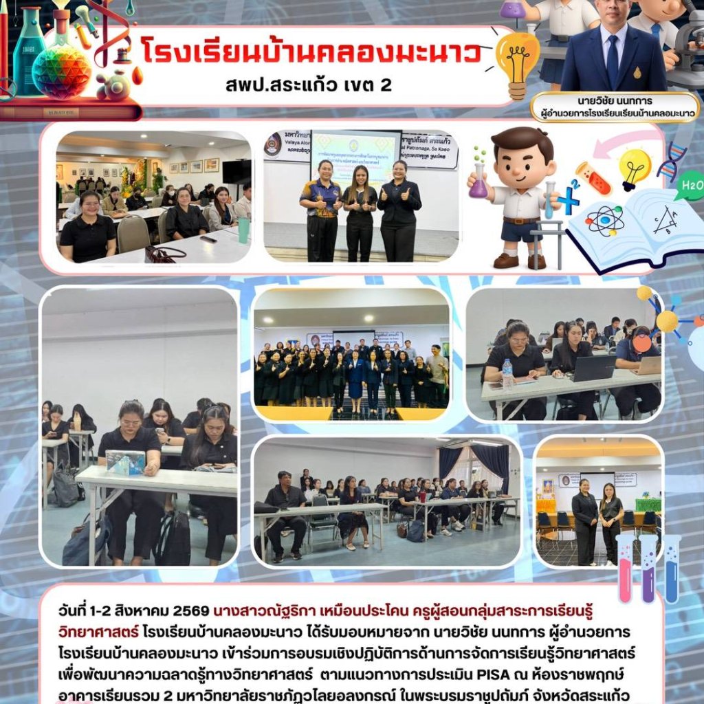service image