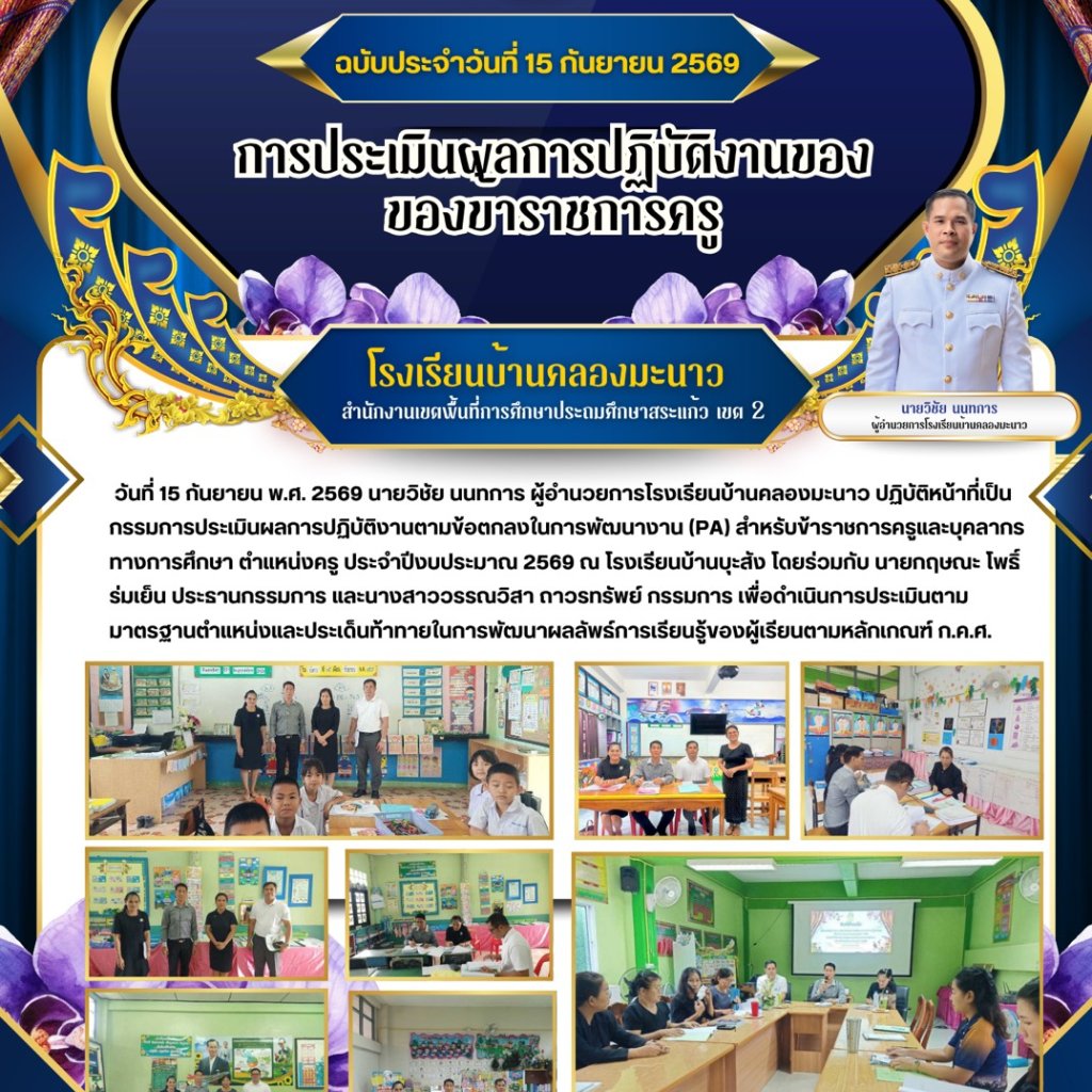 service image